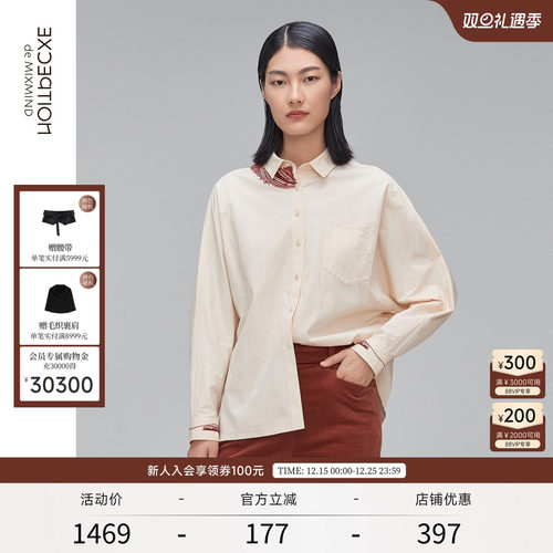 exception例外女装休闲宽松直筒