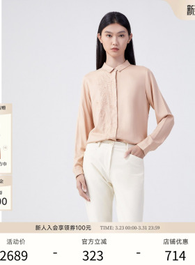 EXCEPTION例外女装秋冬款衬衫桑蚕丝裁片绣花翻领设计新中式衬衣