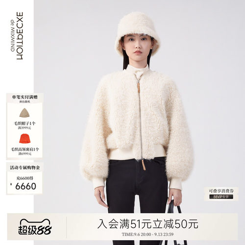 例外秋冬圆领女保暖外套撞料宽松