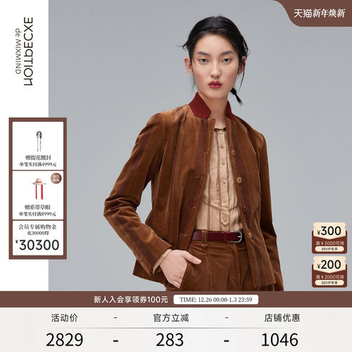 秋季外套例外灯芯绒古典中式立领