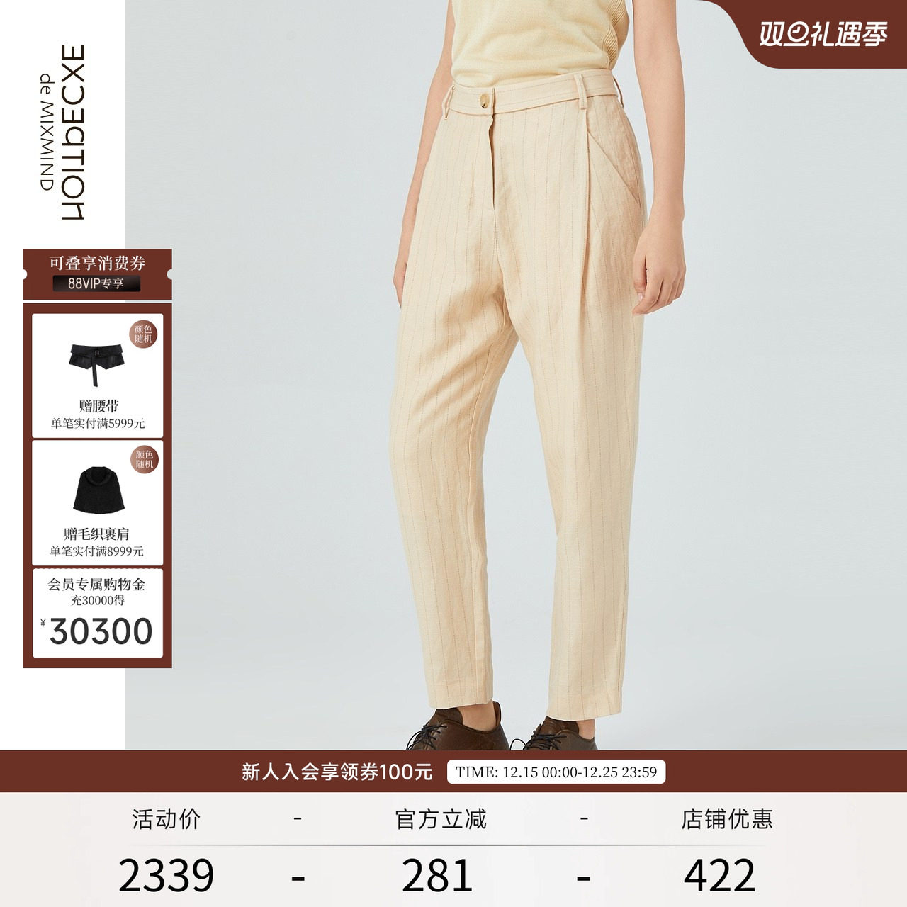 显瘦简约百搭春季例外