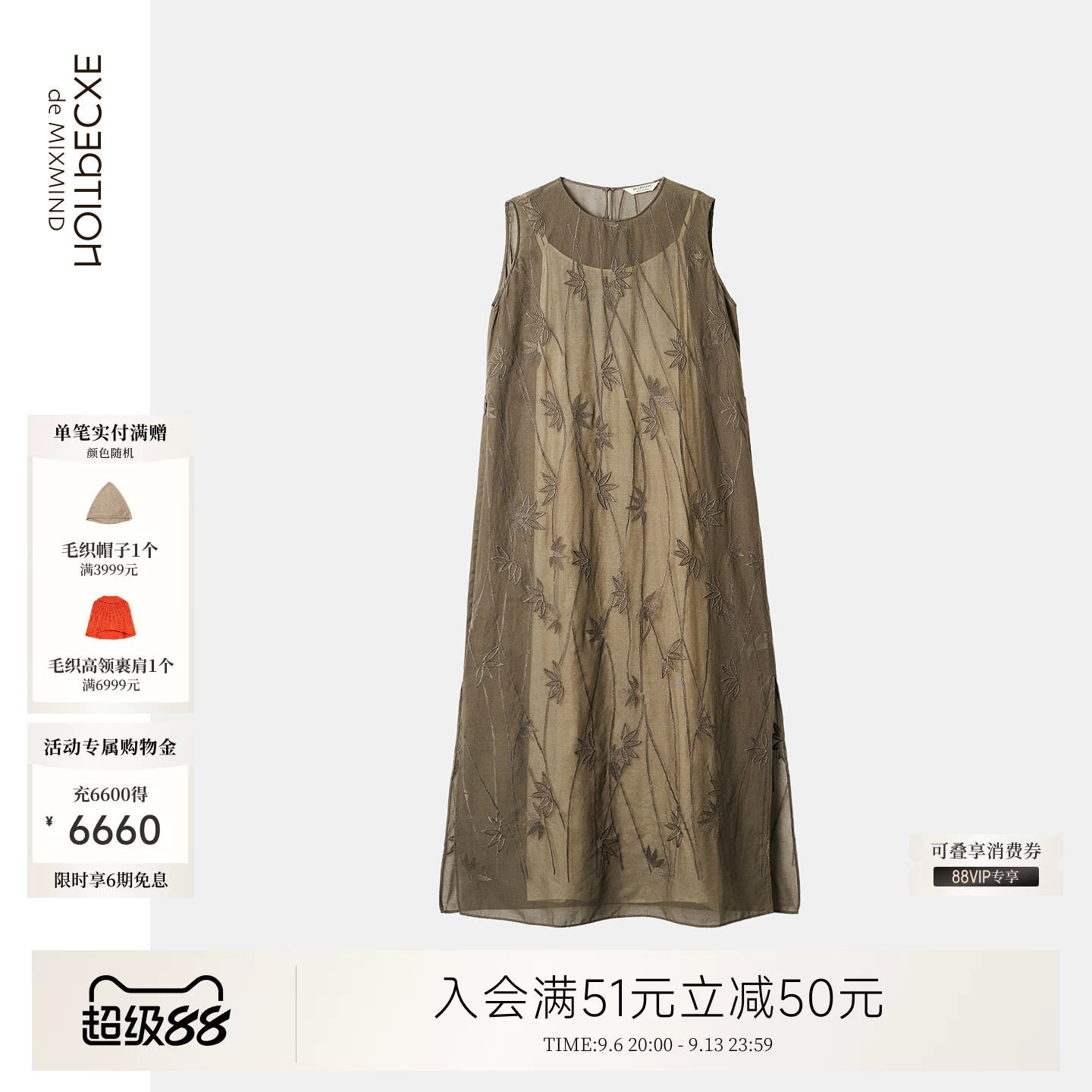 例外无袖女连衣裙女装显瘦优雅