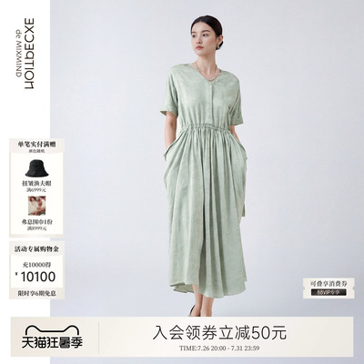 EXCEPTION例外女装2026夏季经典国潮提花连衣裙腰部抽褶宽松长裙