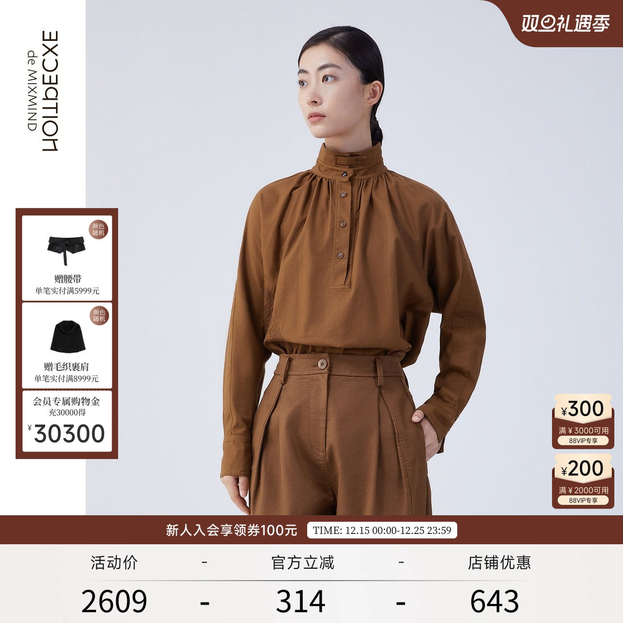 绣花EXCEPTION秋季宽松