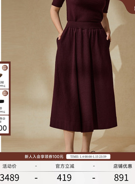 EXCEPTION例外女装秋冬款裤子绵羊毛碎褶设计撞料九分裤阔腿裤女