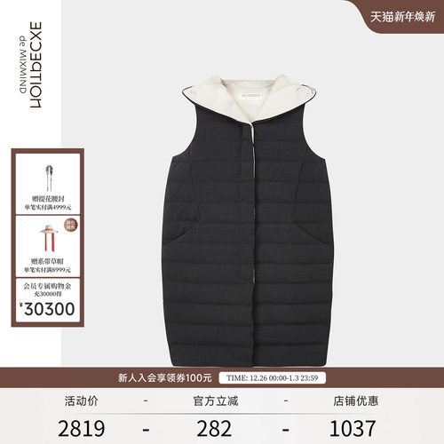 XCEPTION例外经典简约无袖羽绒服