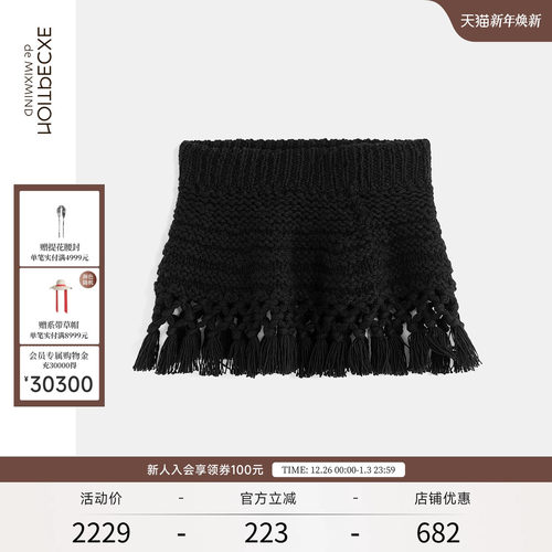 例外简约中式羊毛提花流苏披肩