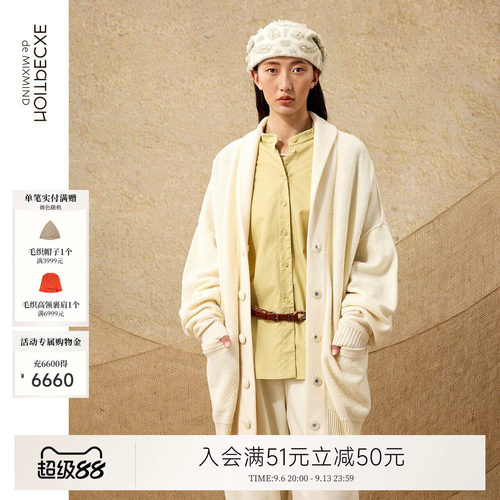 例外绵羊毛女女装日常实穿百搭