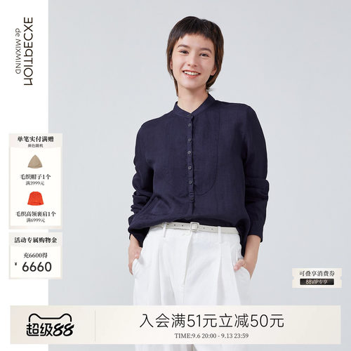 例外春秋立领女衬衫女装日常实穿