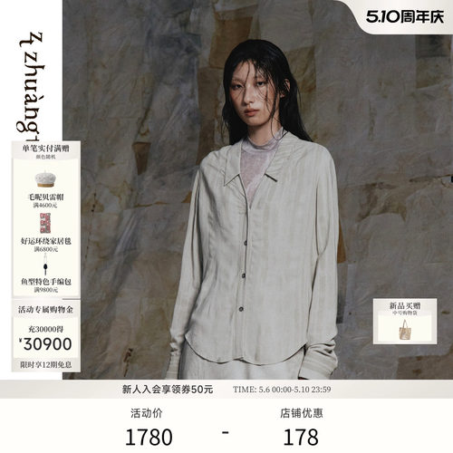 仿丝绉