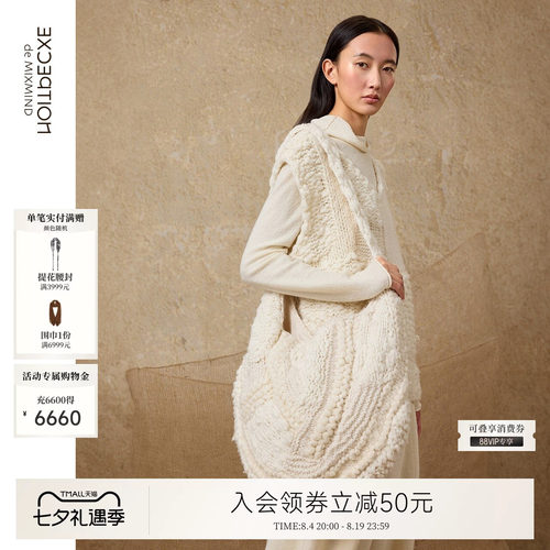 蓬束羊毛