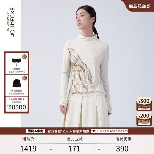 例外新中式EXCEPTION印花