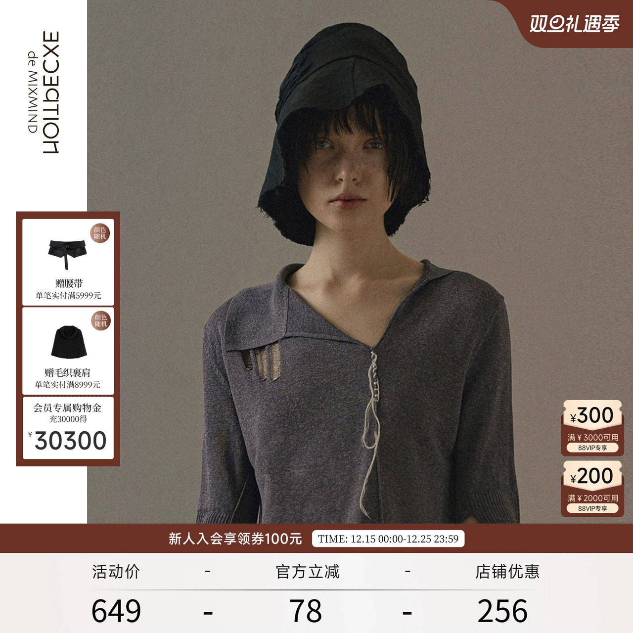 EXCEPTION防晒帽女装春秋款褶皱