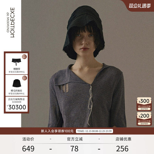 EXCEPTION防晒帽女装春秋款褶皱