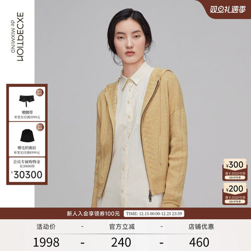 EXCEPTION女装春秋款挑孔短外套