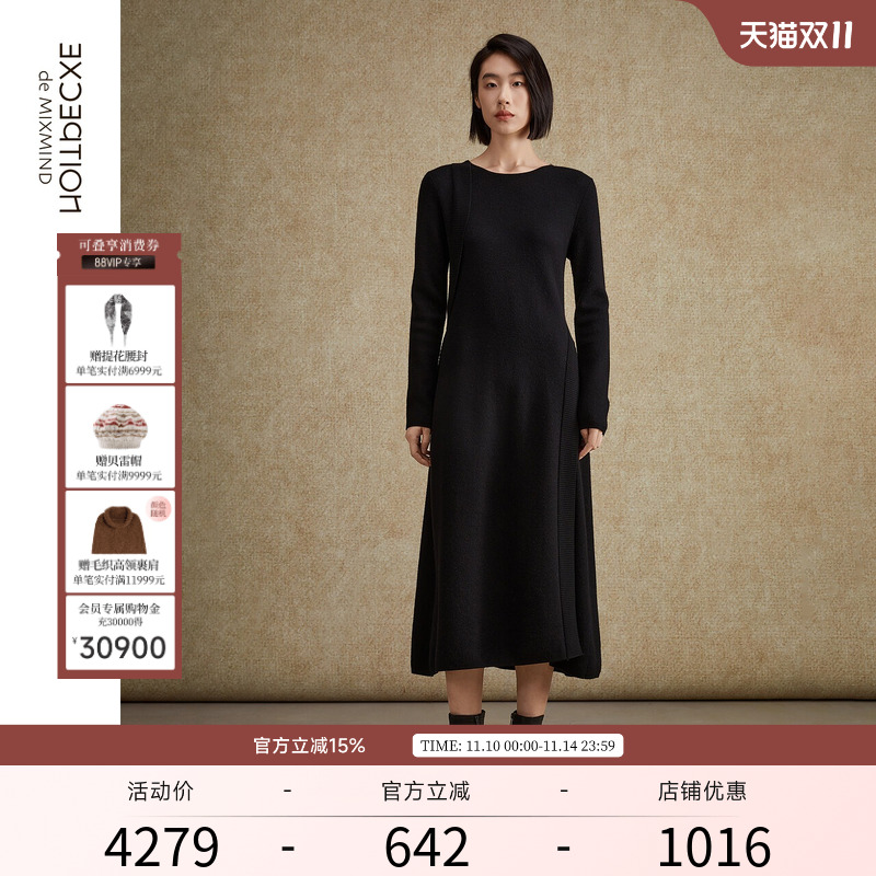 弹缩羊毛+细密羊毛