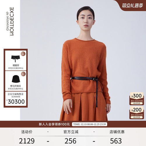 秋季绵羊毛上衣EXCEPTION圆领