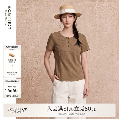 例外夏季短袖女修身T恤女装日常