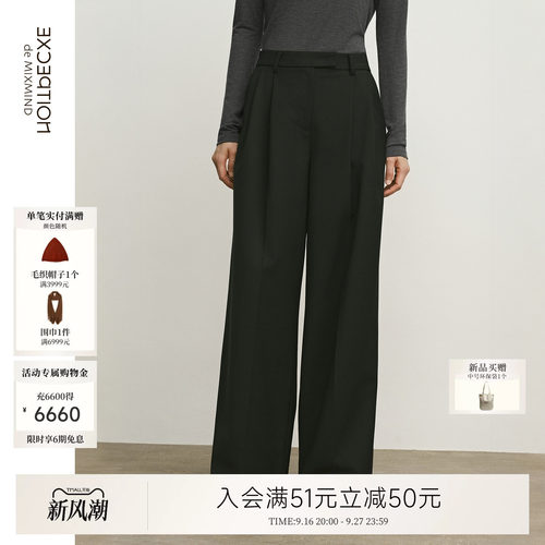 松弛画像丨EXCEPTION例外绵羊毛阔腿裤高腰打褶束脚可调节休闲裤