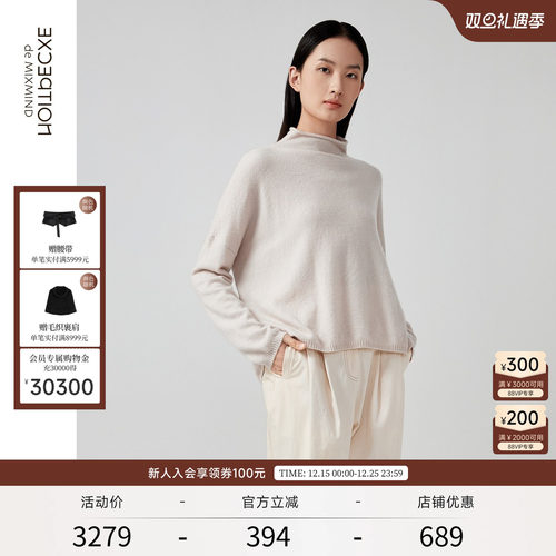 秋季羊绒套头EXCEPTION半高领