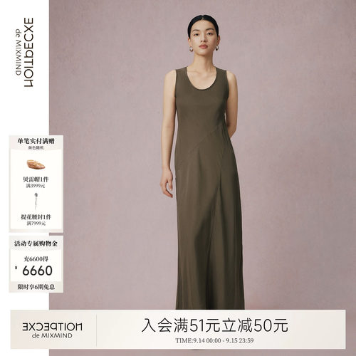 例外桑蚕丝女圆领连衣裙收腰女装