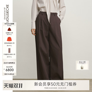 玩味日常丨EXCEPTION例外明星同款纯棉长裤阔腿裤撞色休闲裤女装