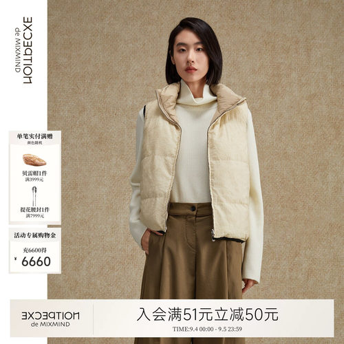 例外秋冬新中式女绣花外套女装