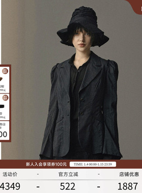 【Tak L.联名】EXCEPTION例外春秋款柞蚕丝时尚西服褶皱外套女