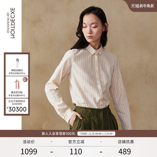 exception例外女装通勤棉羊毛