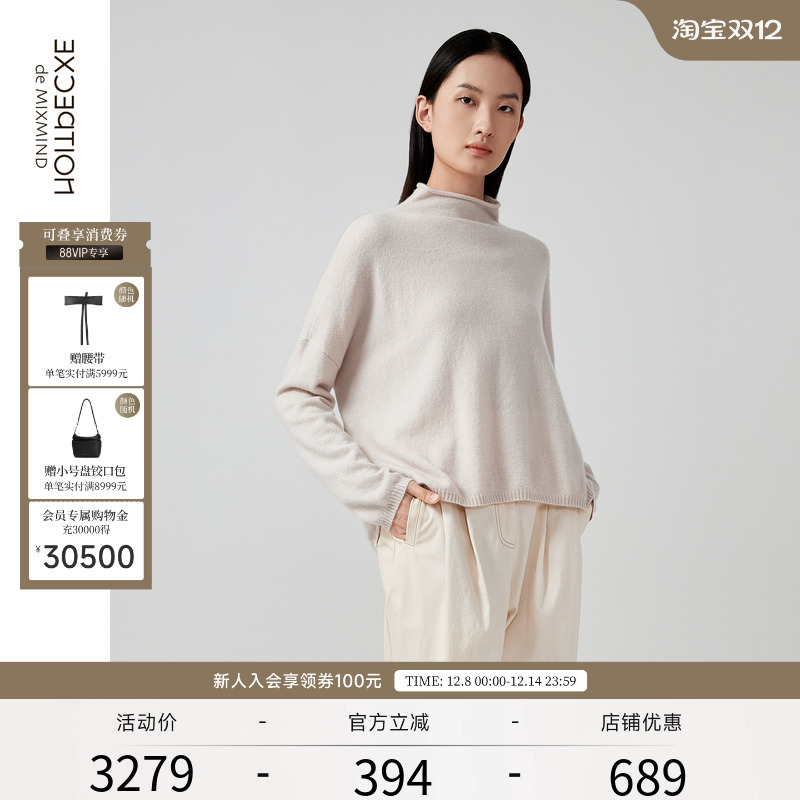 秋季羊绒套头EXCEPTION半高领