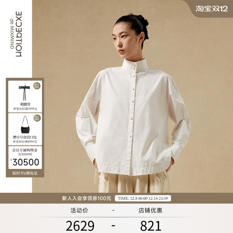 衬衫EXCEPTION春季宽松