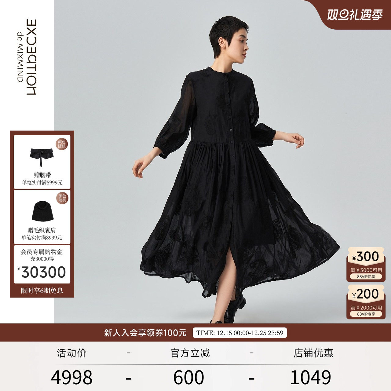 例外抽褶设计连衣裙女