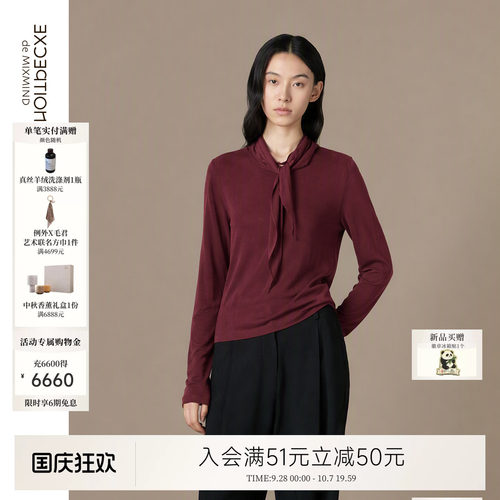 例外长袖通勤女修身T恤女装日常