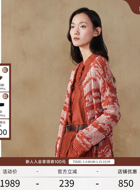 EXCEPTION例外女装春秋提花工艺设计宽松气质针织开衫长袖外套女