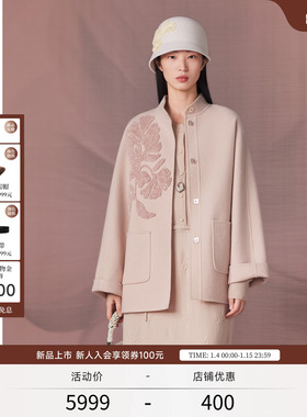 EXCEPTION例外女装2026春季新品绵羊毛呢外套小立领设计宽松中式