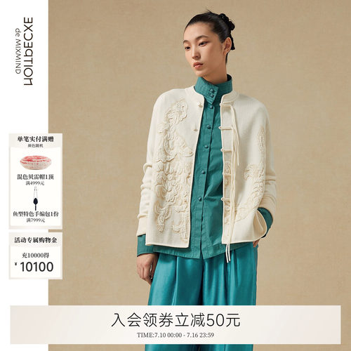 EXCEPTION新中式提花毛针织衫