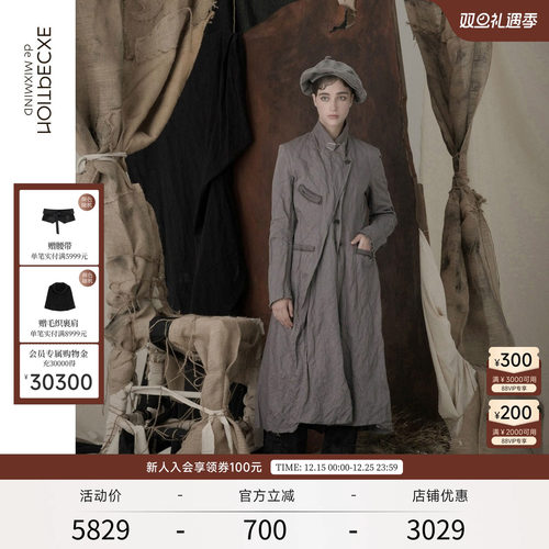 例外春秋款时尚气质拼接简约风衣