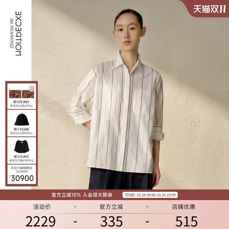 长袖棉衬衫EXCEPTION春季