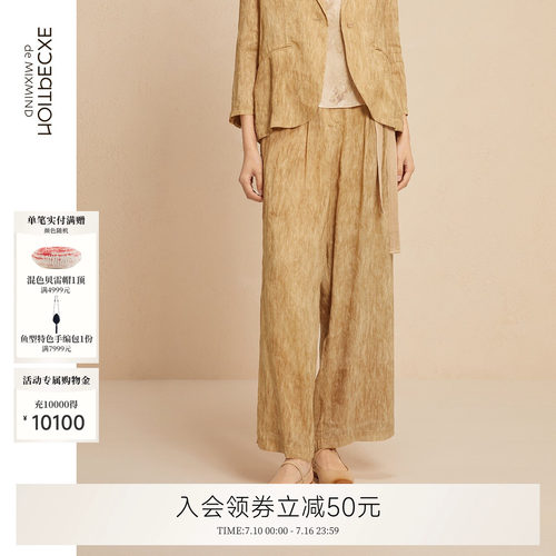 秋季休闲长裤EXCEPTION宽松
