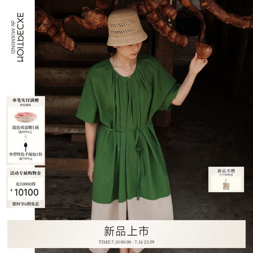 沙棠棉麻