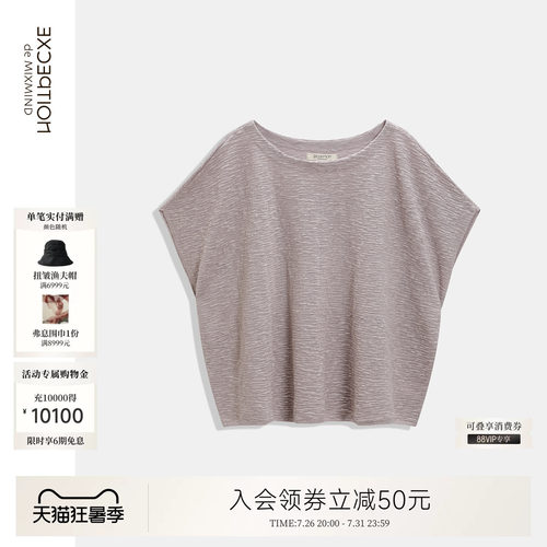 EXCEPTION例外女装亚麻混纺针织衫休闲百搭春装上衣宽松圆领罩衫
