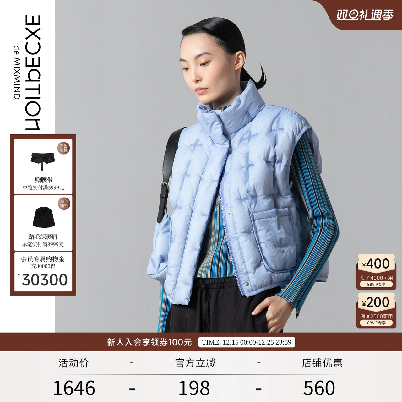 EXCEPTION例外轻薄羽绒服马甲