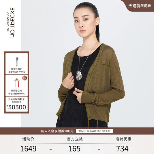 exception例外女装原创设计真丝