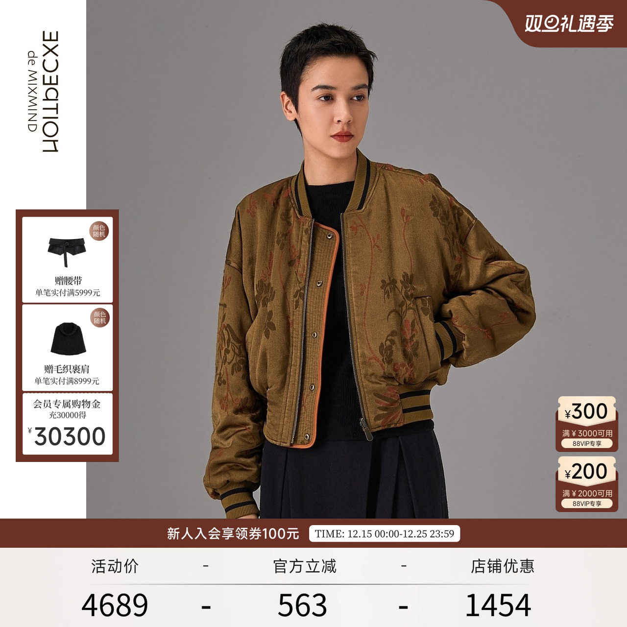 EXCEPTION例外两面穿短款棉衣