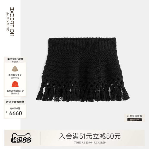 例外羊毛女提花围巾女款秋冬保暖