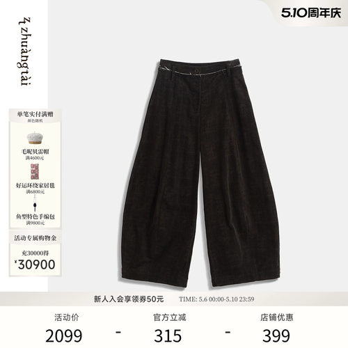 古丽绒棉
