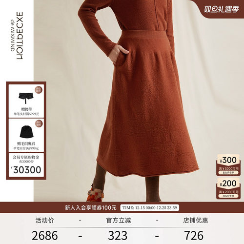 秋冬半身裙EXCEPTION复古