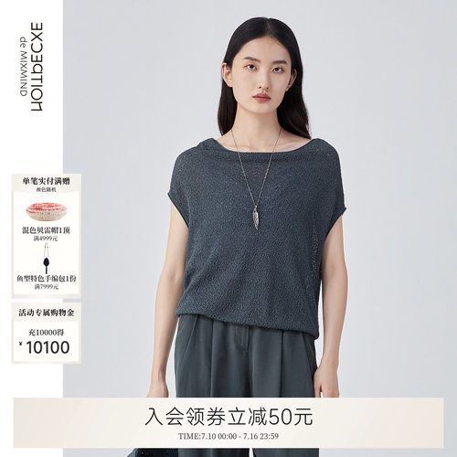 例外打花挑孔工艺短袖针织衫