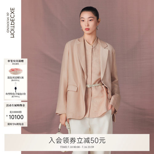 缦泽绡