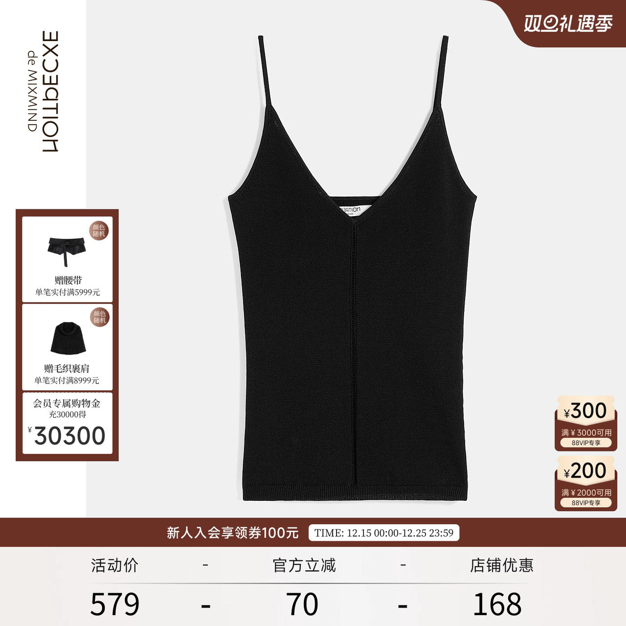 凌霜纱，休闲简约